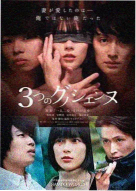 山那边家庭题材剧集封面