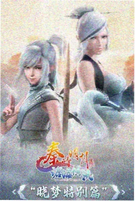 雾港物语动画封面